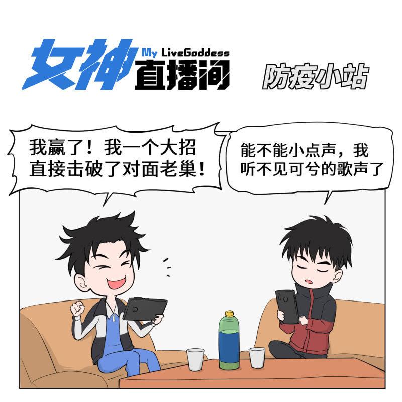 来去无踪(1/2)-第53话