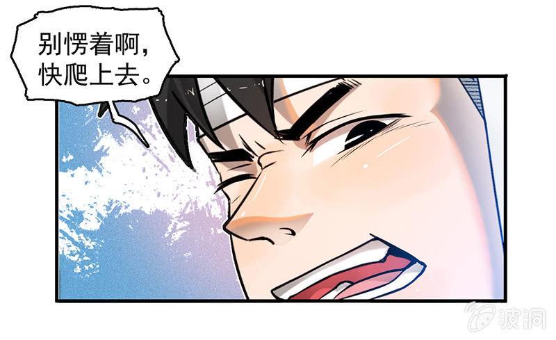 来去无踪(1/2)-第53话
