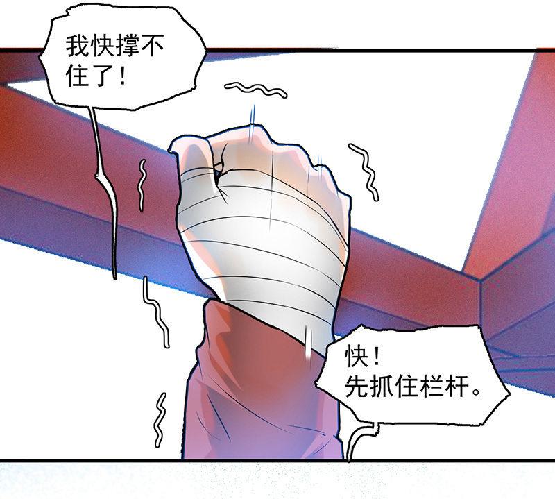 来去无踪(1/2)-第53话