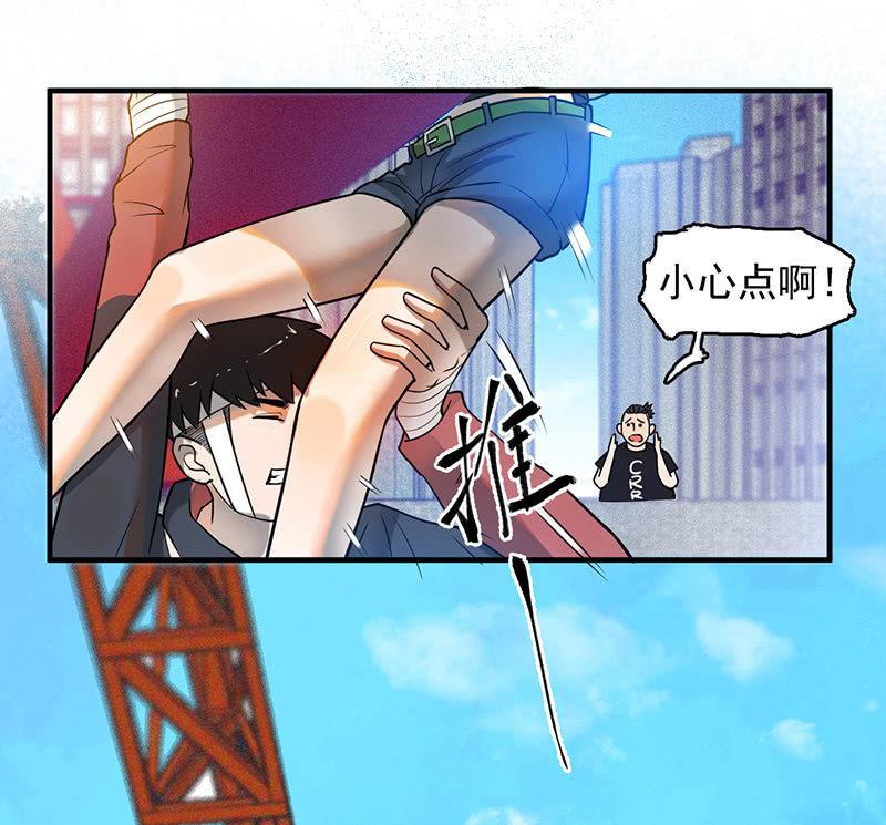 来去无踪(1/2)-第53话