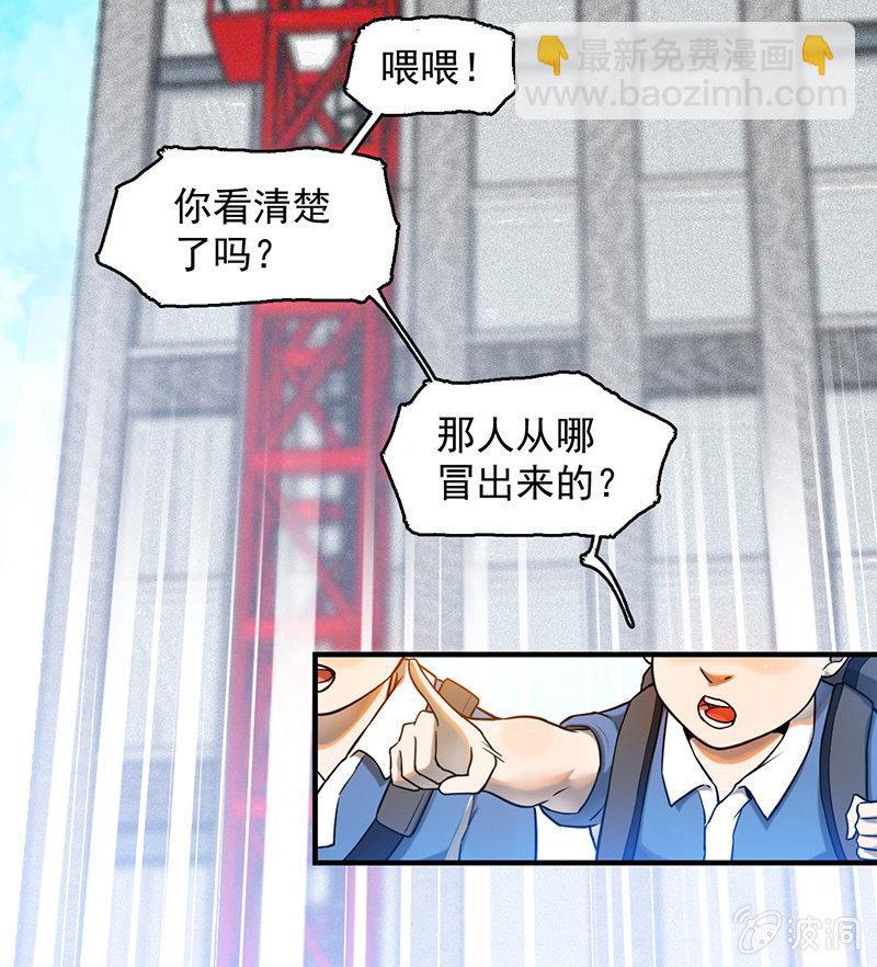 来去无踪(1/2)-第53话