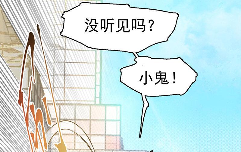 重逢(1/2)-第55话