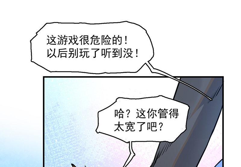 重逢(1/2)-第55话