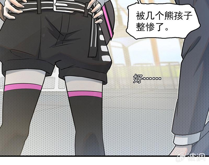 重逢(1/2)-第55话
