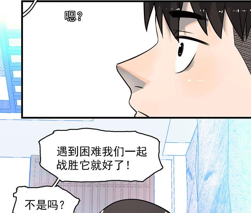 款待(1/2)-第57话