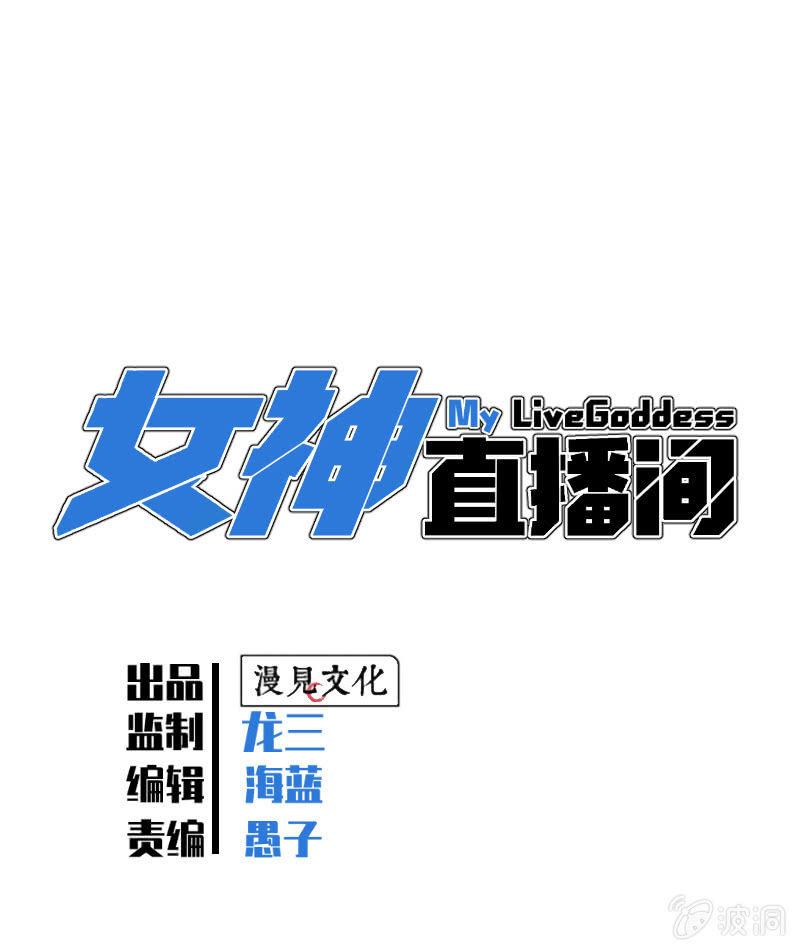 犯罪克星-第59话