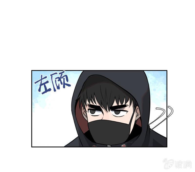 你是什么垃圾鸭？(1/2)-第7话