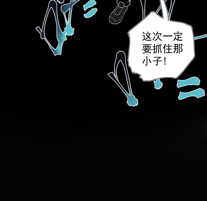 你是什么垃圾鸭？(1/2)-第7话