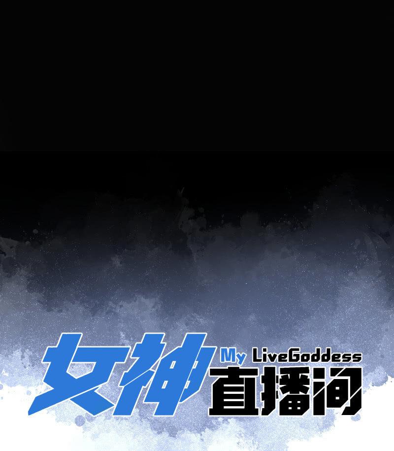 你是什么垃圾鸭？(1/2)-第7话