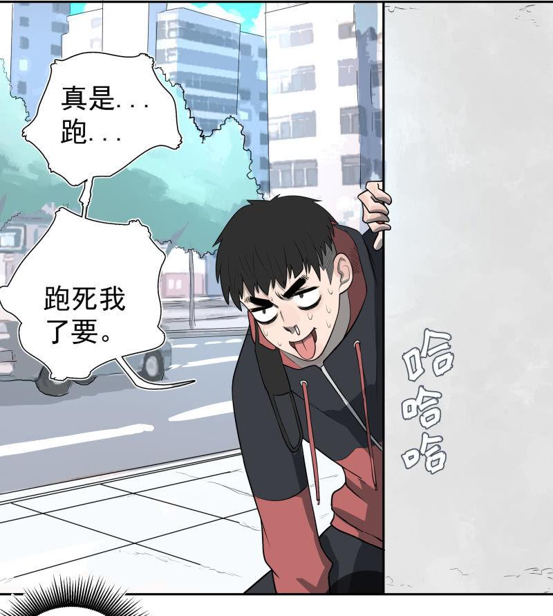 你是什么垃圾鸭？(1/2)-第7话