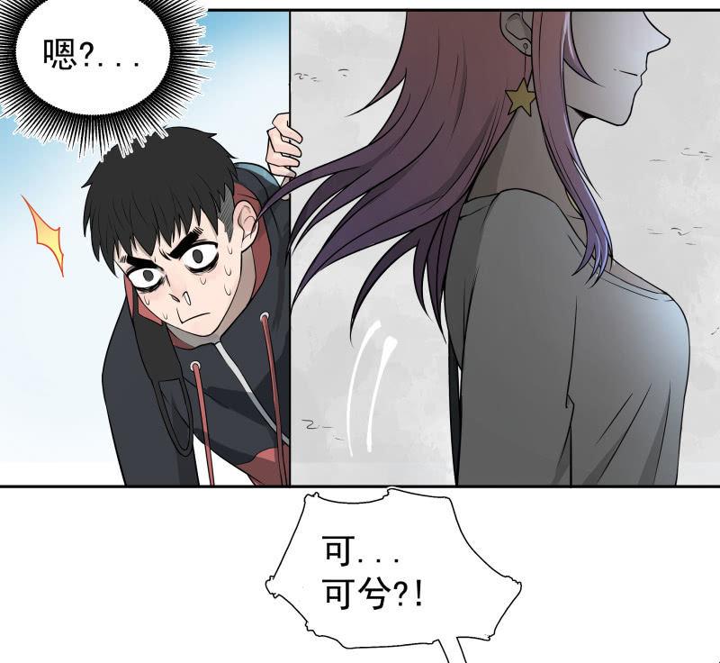 你是什么垃圾鸭？(1/2)-第7话
