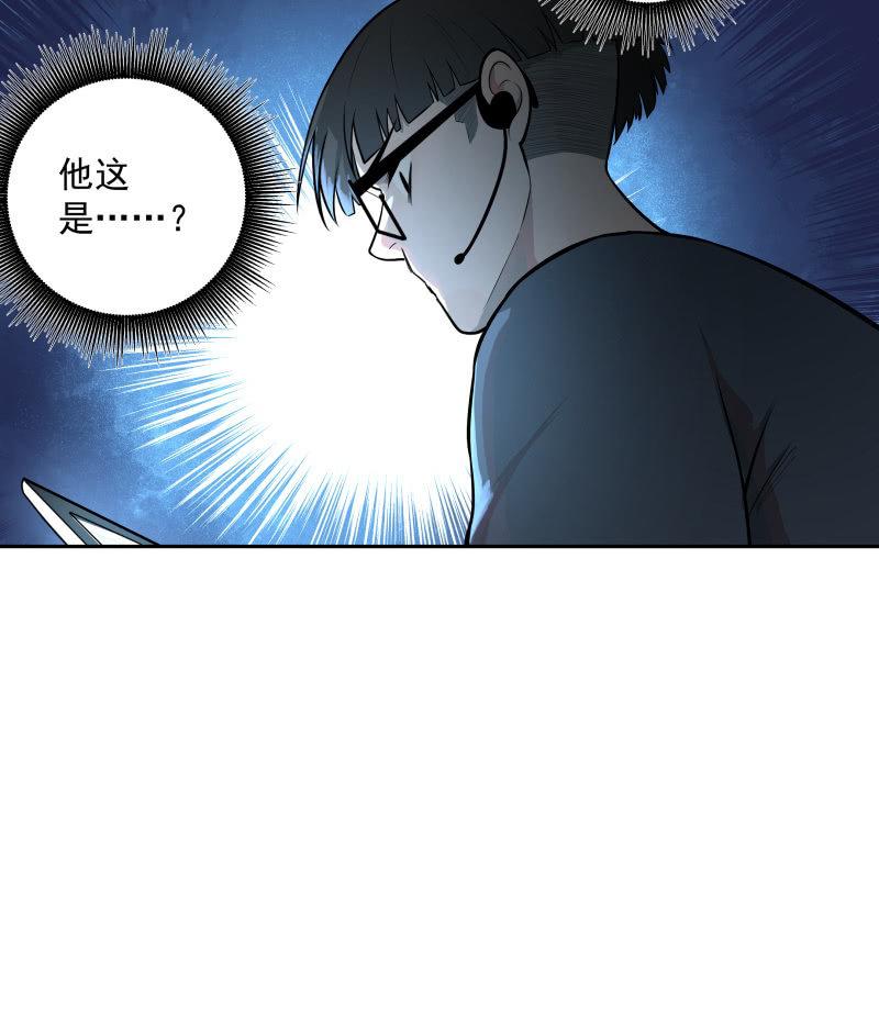 你是什么垃圾鸭？(1/2)-第7话