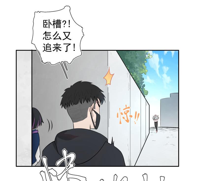 你是什么垃圾鸭？(1/2)-第7话
