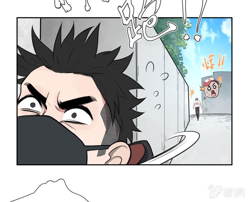 你是什么垃圾鸭？(1/2)-第7话