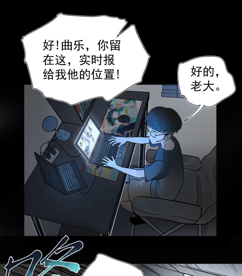 你是什么垃圾鸭？(1/2)-第7话