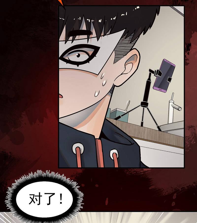 自杀者(1/2)-第61话