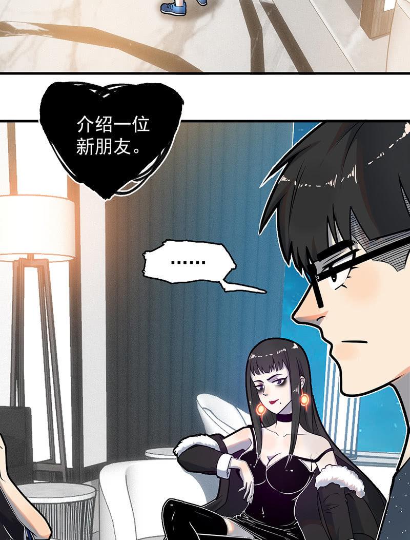 自杀者(1/2)-第61话