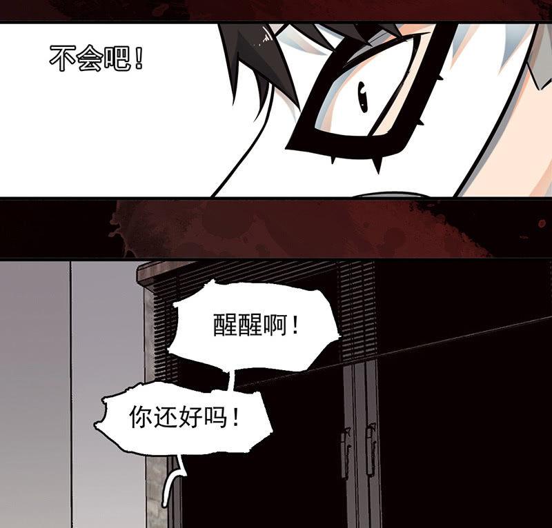 自杀者(1/2)-第61话