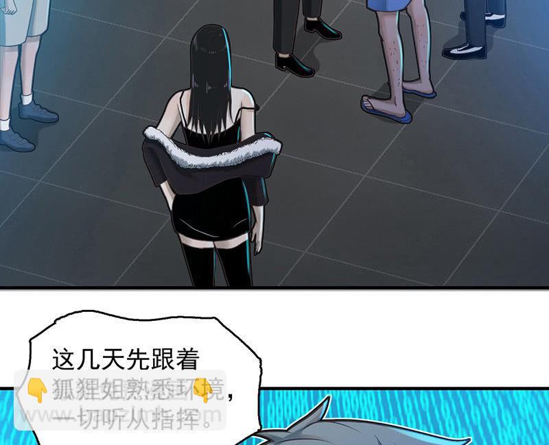 乐趣-第63话