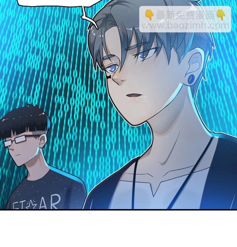 乐趣-第63话