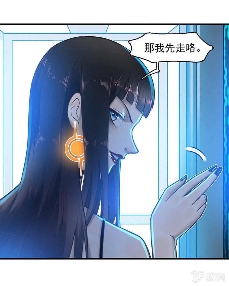 乐趣-第63话