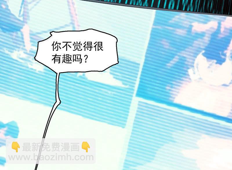 乐趣-第63话