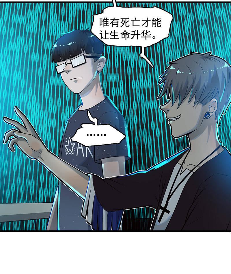 乐趣-第63话