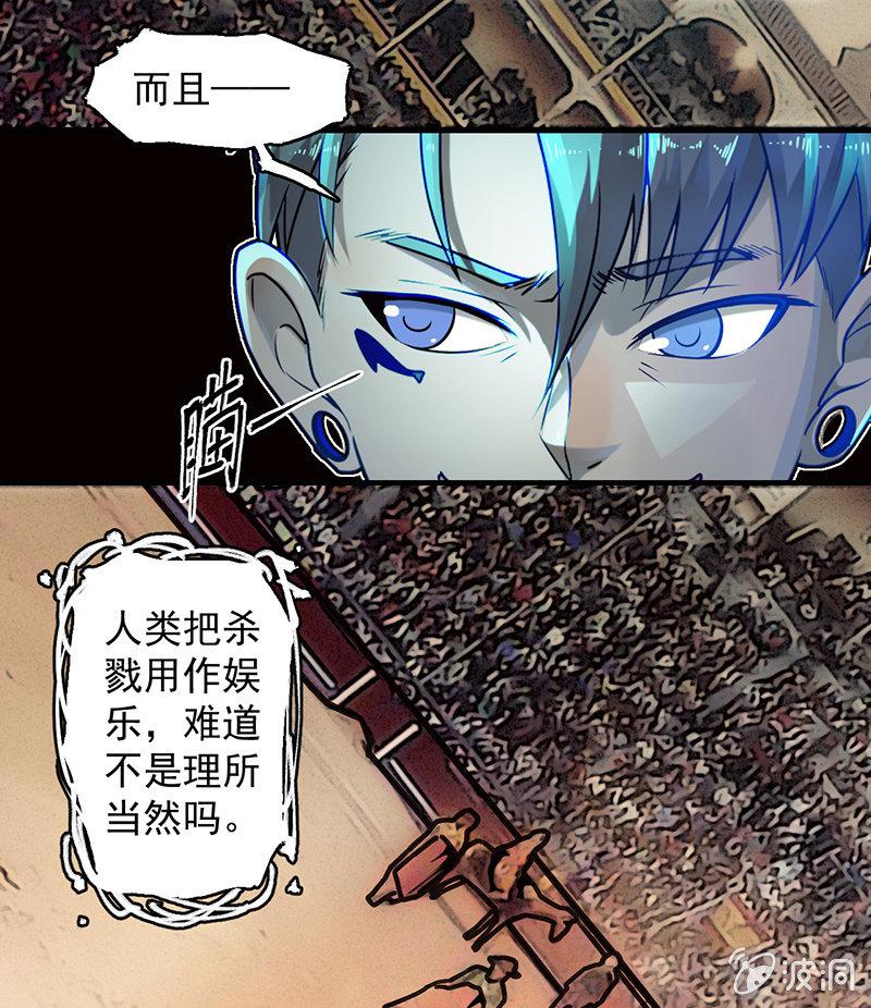 乐趣-第63话