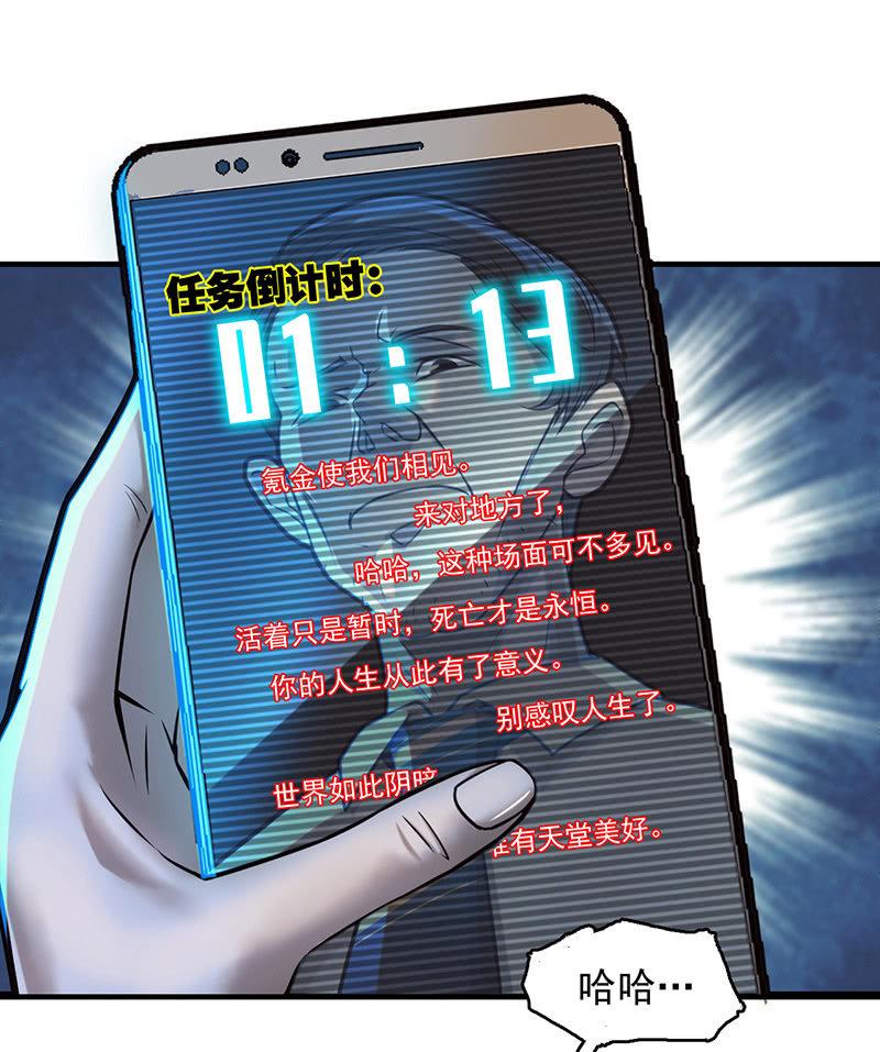 乐趣-第63话