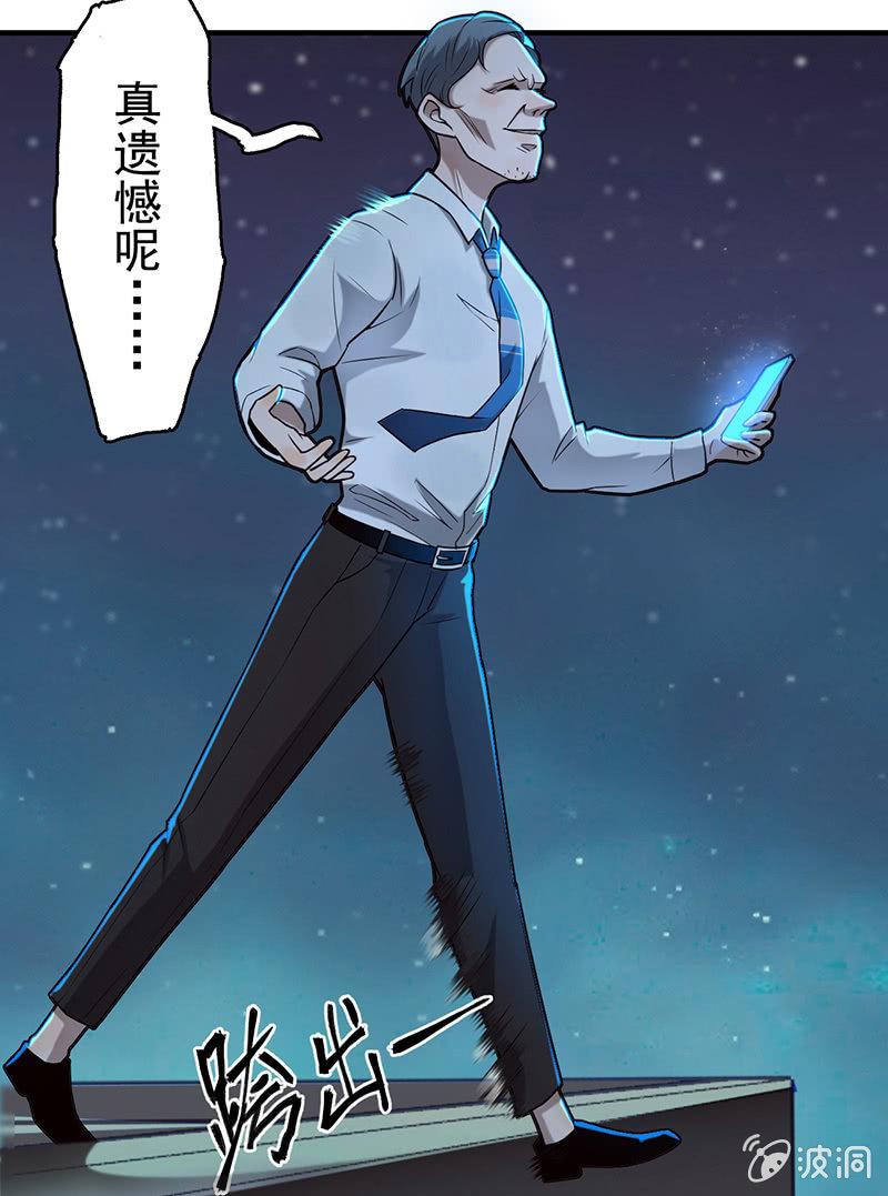 乐趣-第63话