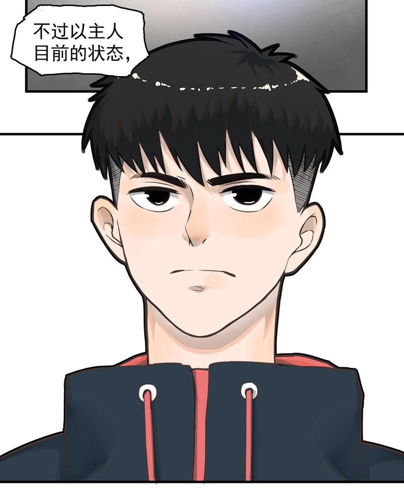 乐趣-第63话