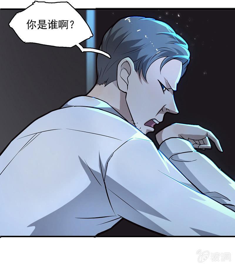 乐趣-第63话