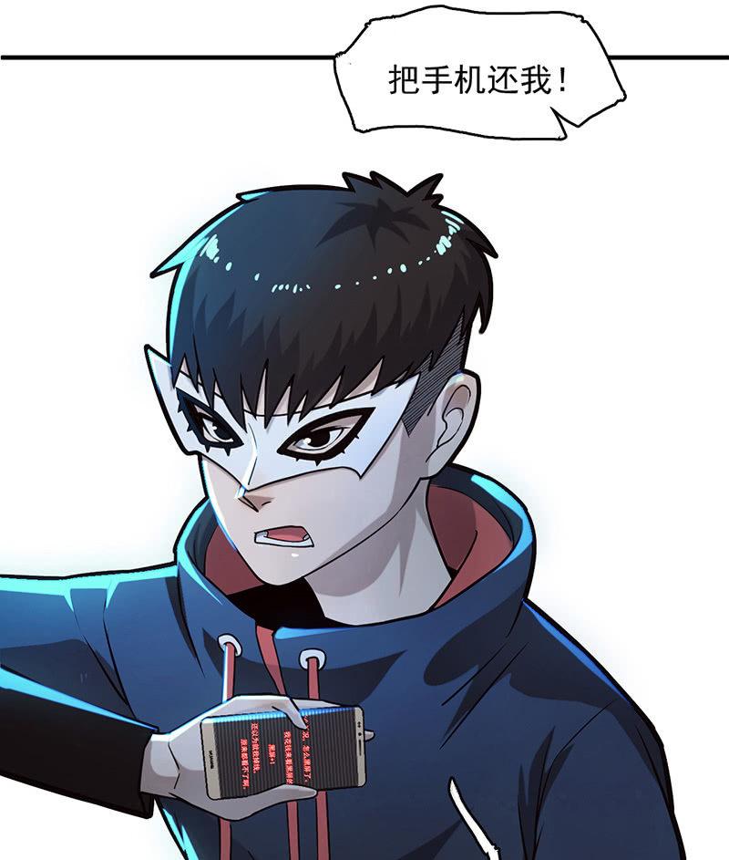 乐趣-第63话