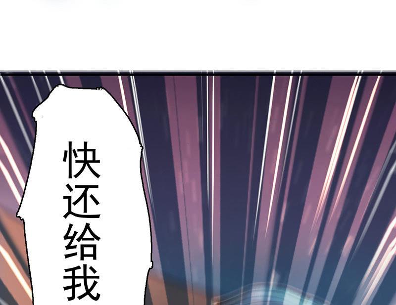 乐趣-第63话
