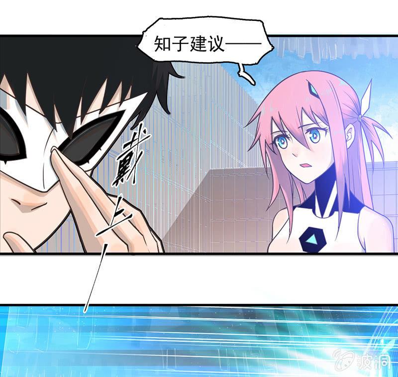乐趣-第63话