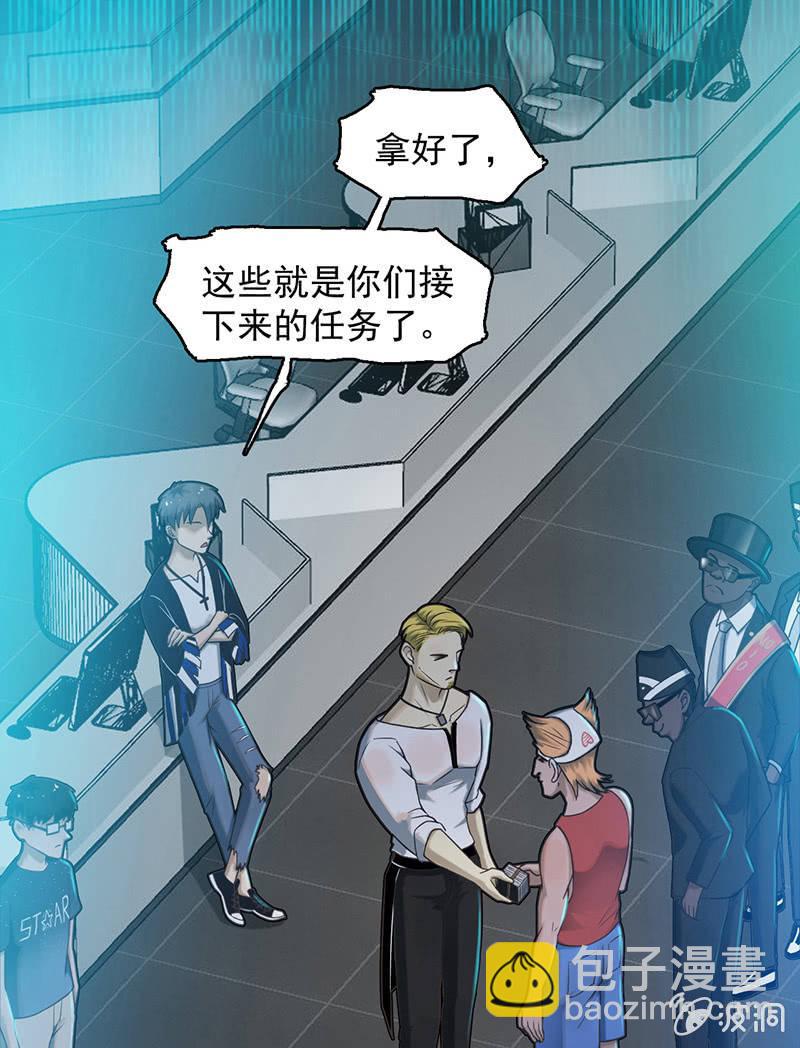 乐趣-第63话