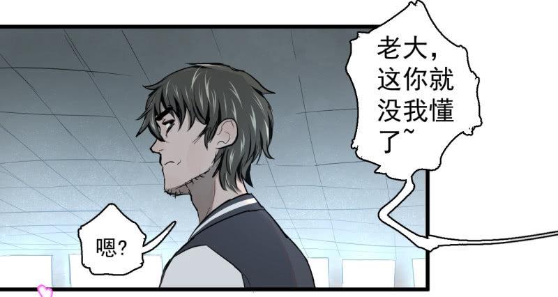 救还是不救？这是个问题！-第9话