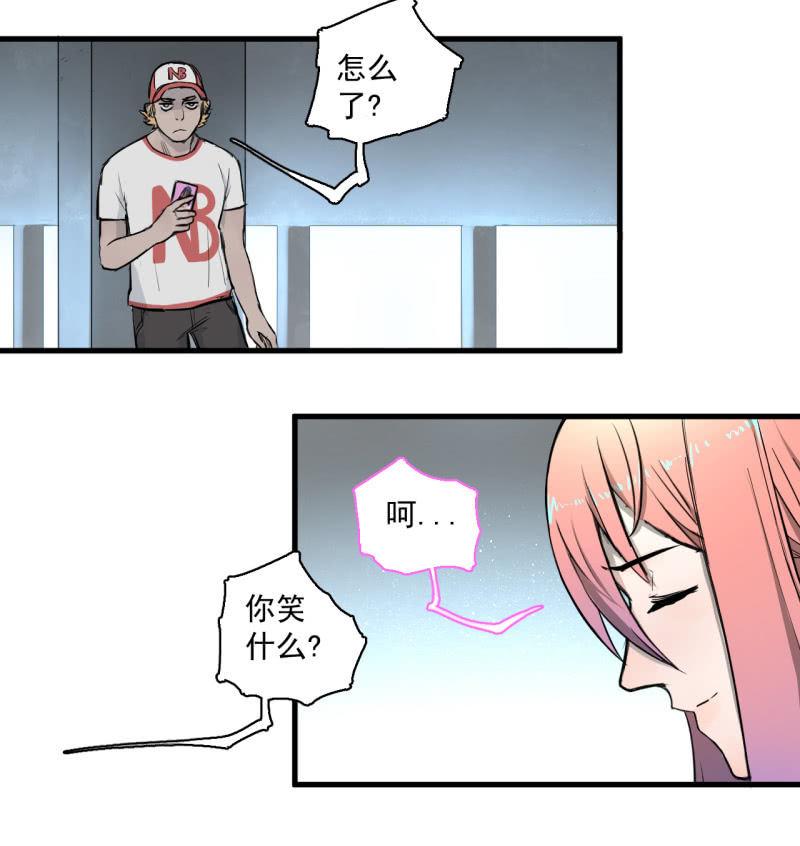 救还是不救？这是个问题！-第9话