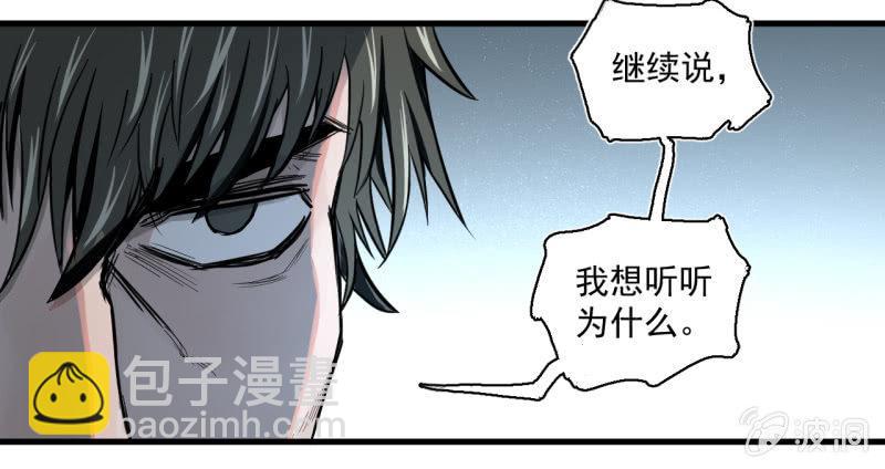 救还是不救？这是个问题！-第9话