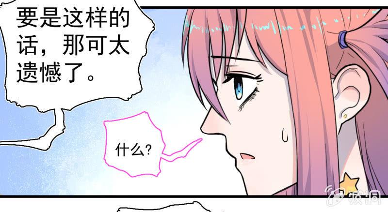 救还是不救？这是个问题！-第9话