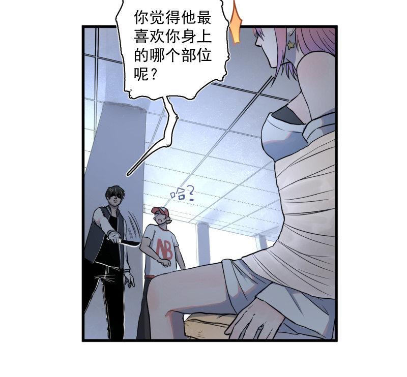 救还是不救？这是个问题！-第9话