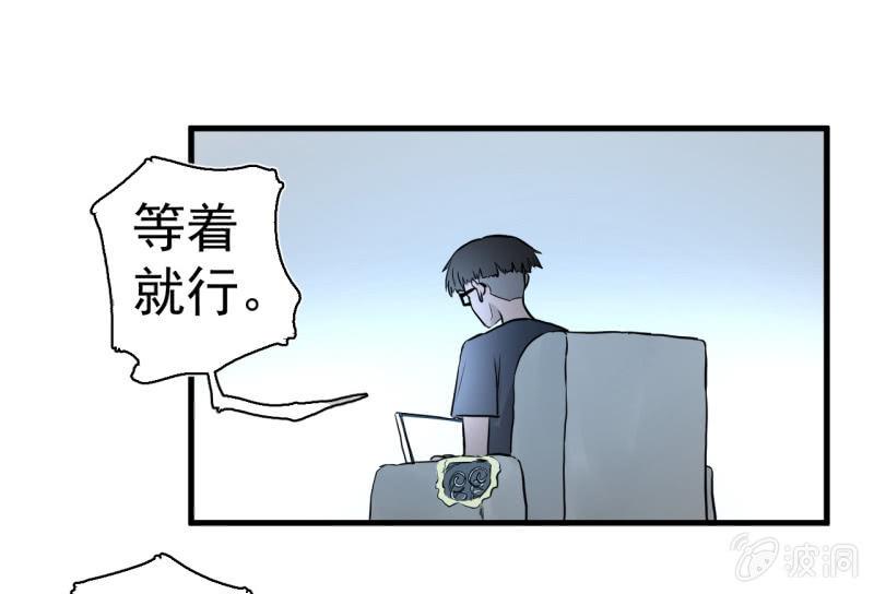 救还是不救？这是个问题！-第9话