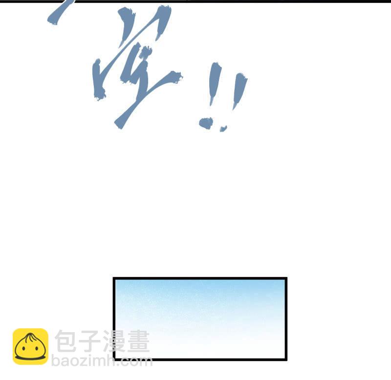 救还是不救？这是个问题！-第9话