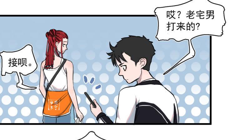救还是不救？这是个问题！-第9话