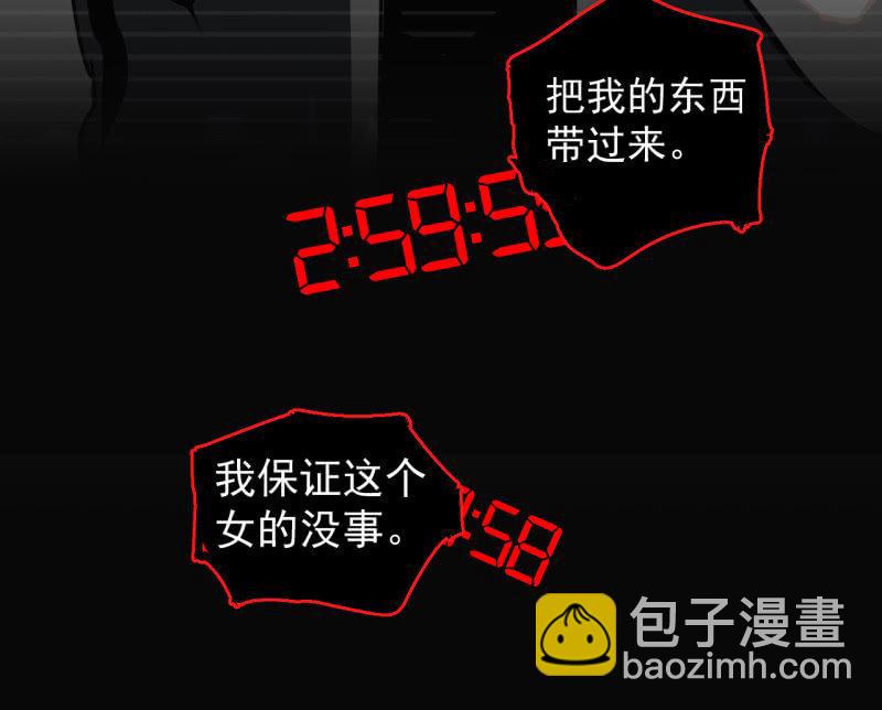 救还是不救？这是个问题！-第9话