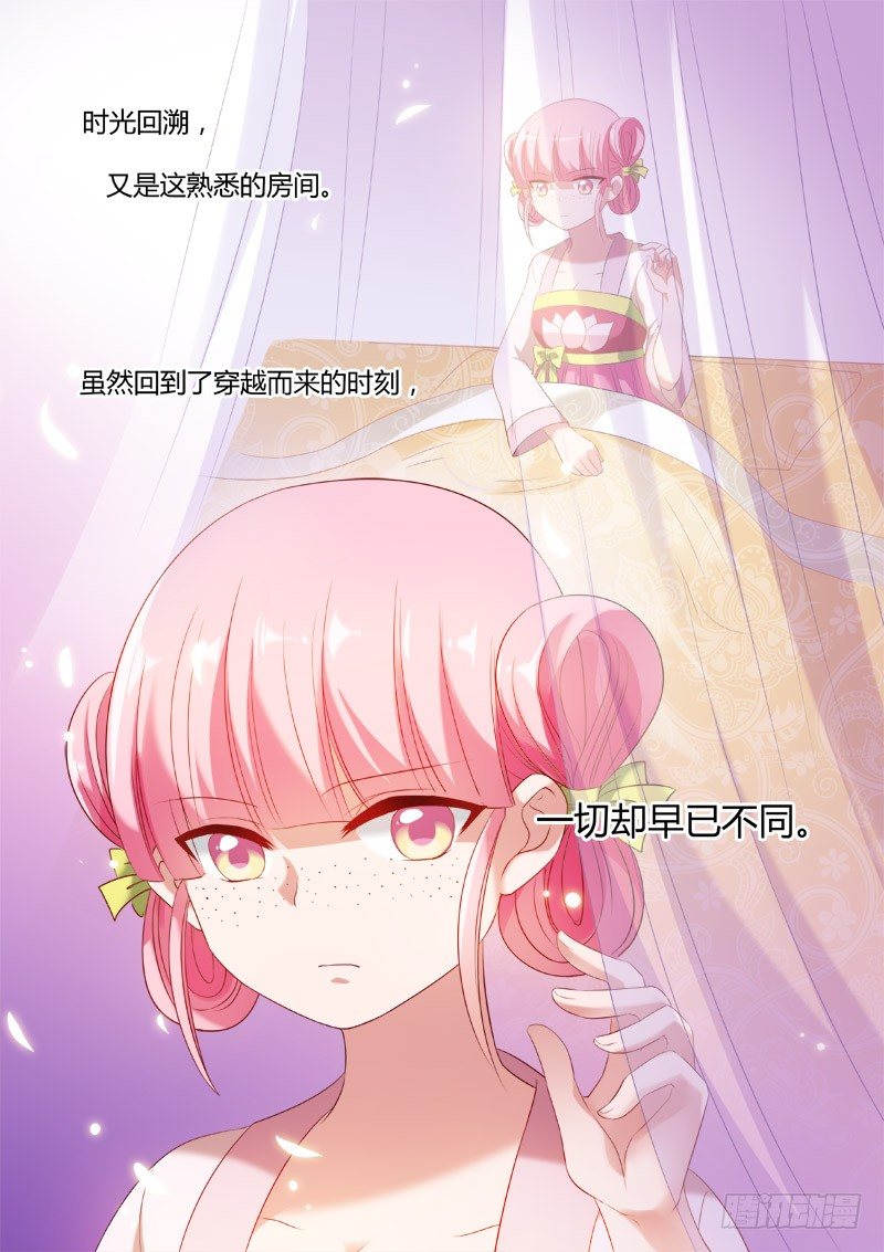 🍗女神制造系统 再次重生 第1页