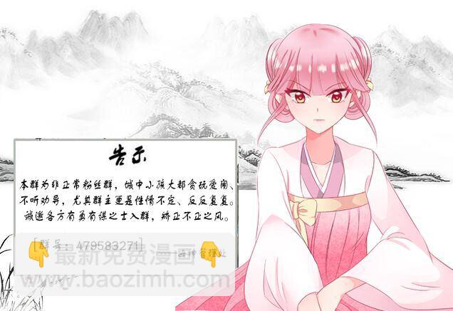 🍗女神制造系统 母子的赌局 第9页