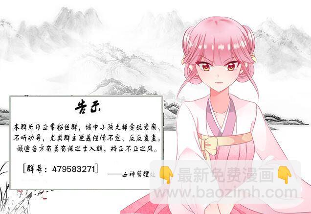 🍗女神制造系统 学霸才能嫁给我 第9页
