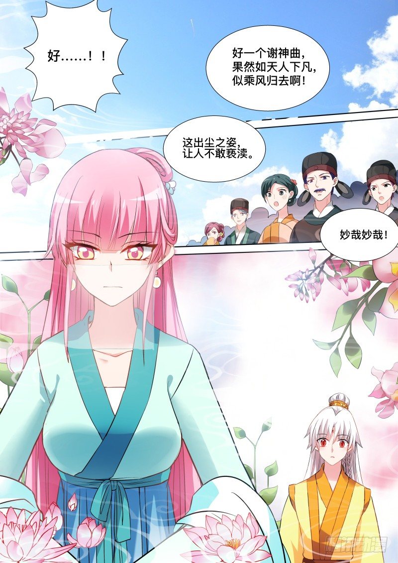 🍗女神制造系统 我要抢回来 第1页
