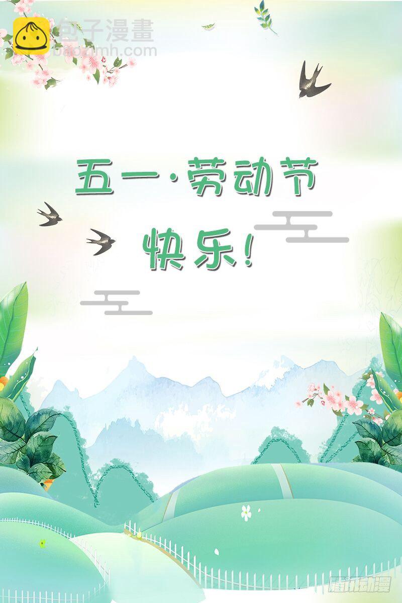 🍗女神制造系统 我要抢回来 第10页